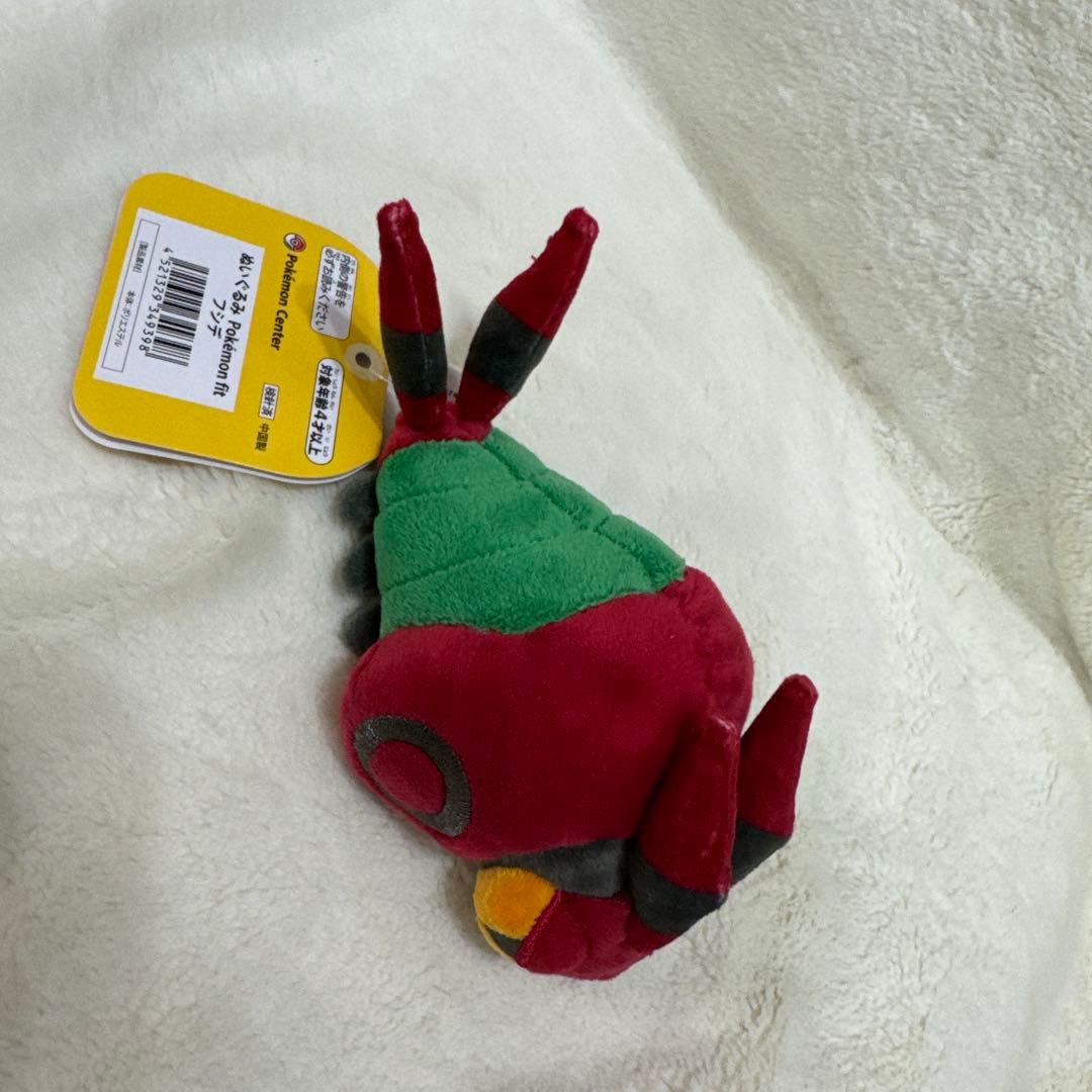 【新品未使用】Pokemon fit ぬいぐるみ フシデ ポケモン 新品