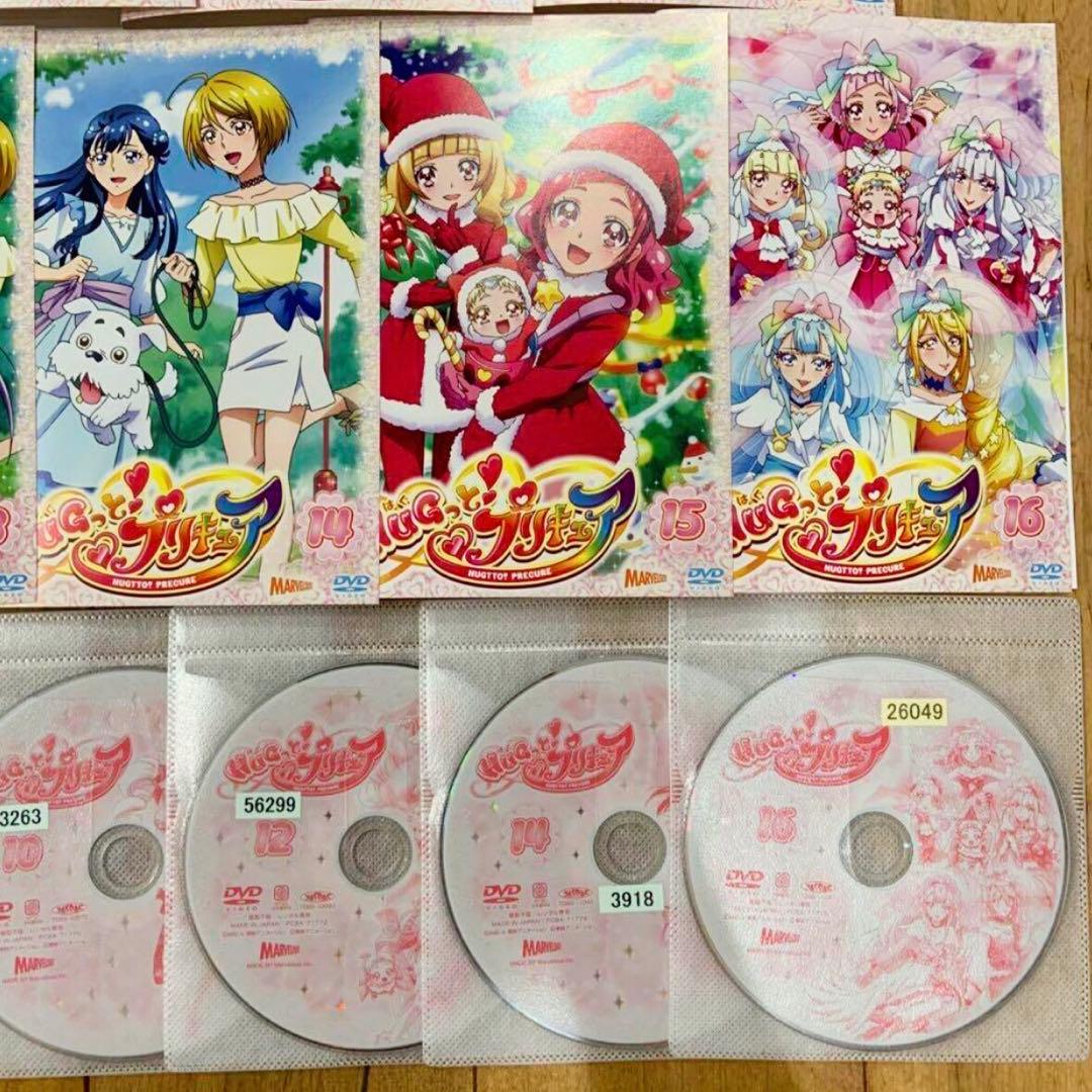 HUGっと！プリキュア　全16巻セット　DVD　アニメ　匿名配送