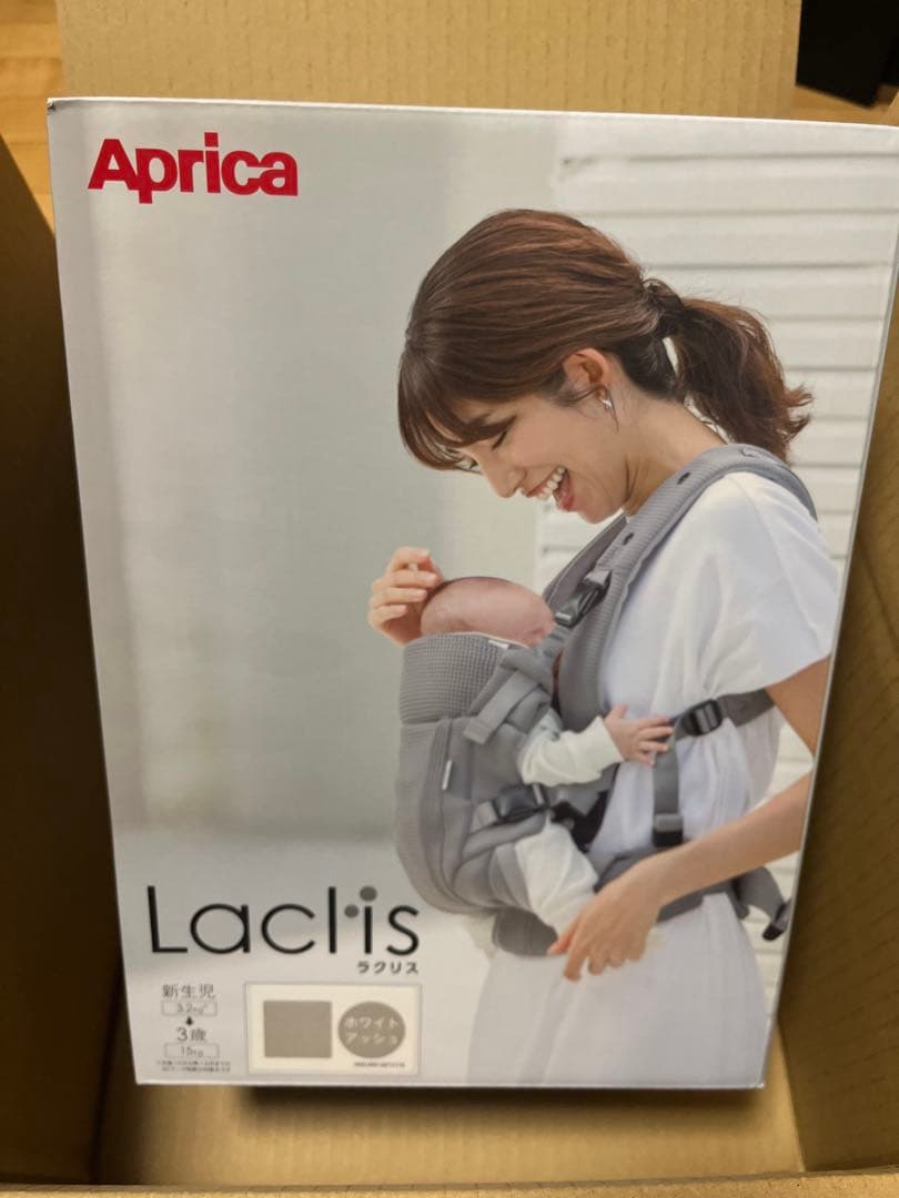 Aprica ラクリスAB 抱っこ紐　ホワイトアッシュ