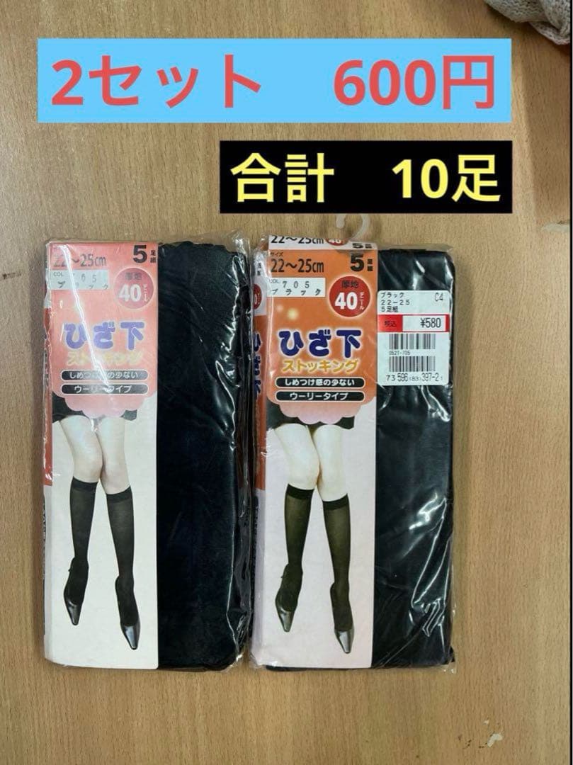 コッコマン