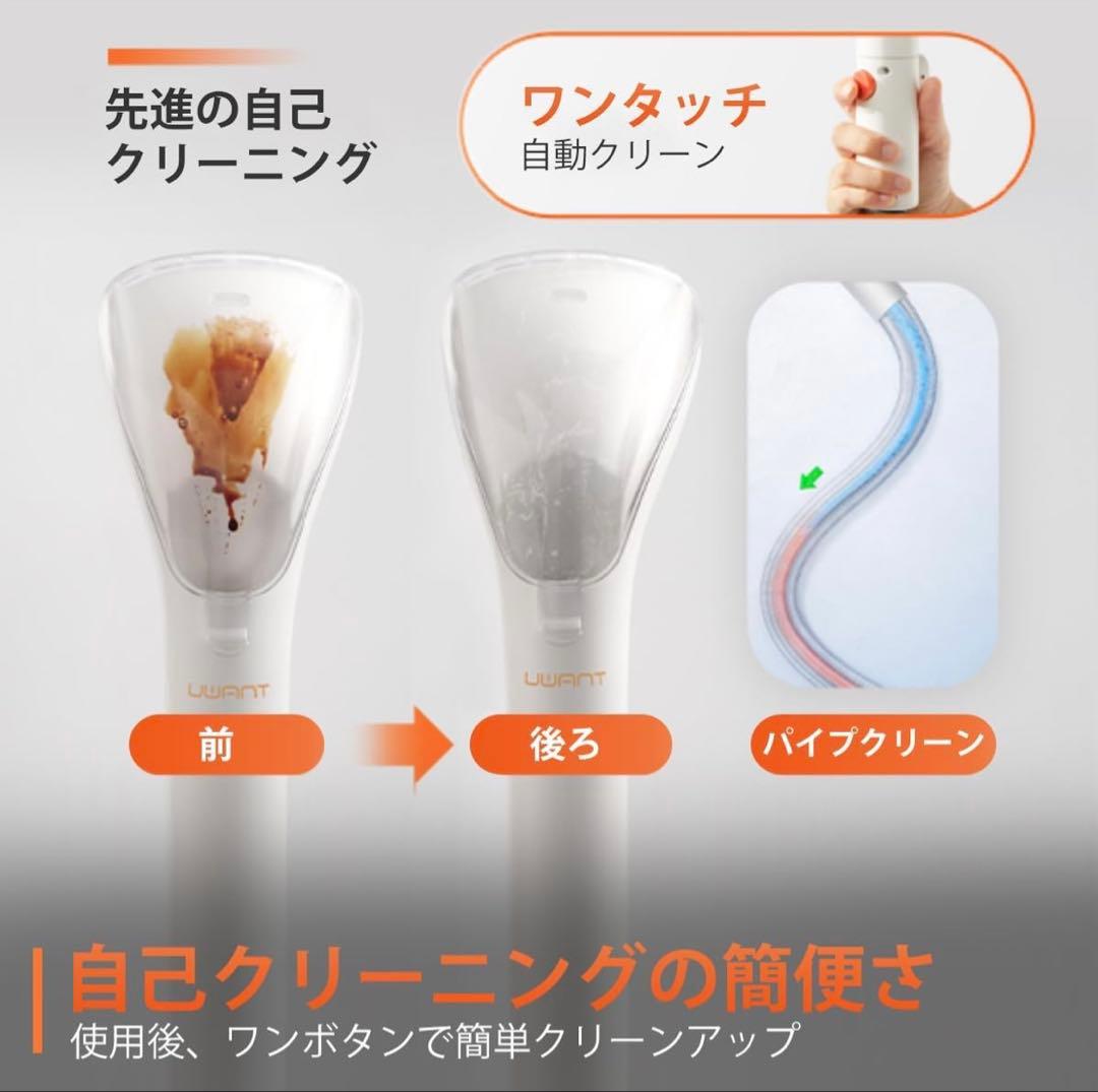 リンサークリーナー UWANT B100-S