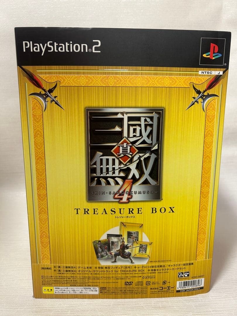 真・三國無双4　真三国無双4 トレジャーボックス