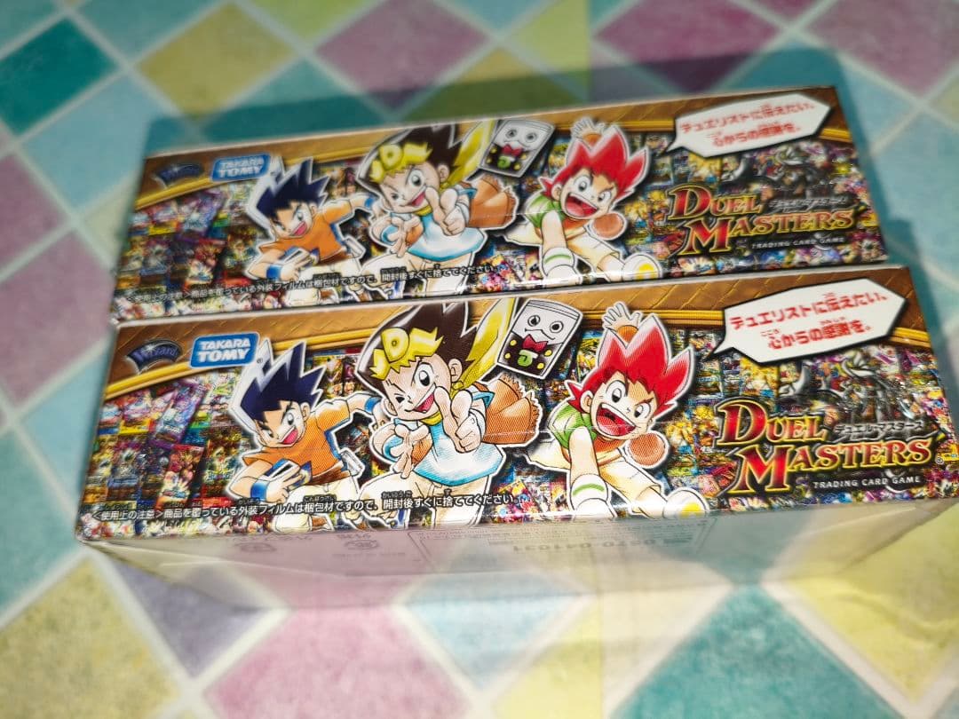 デュエルマスターズ　DMEX-01　ゴールデンベスト　2BOX　未開封