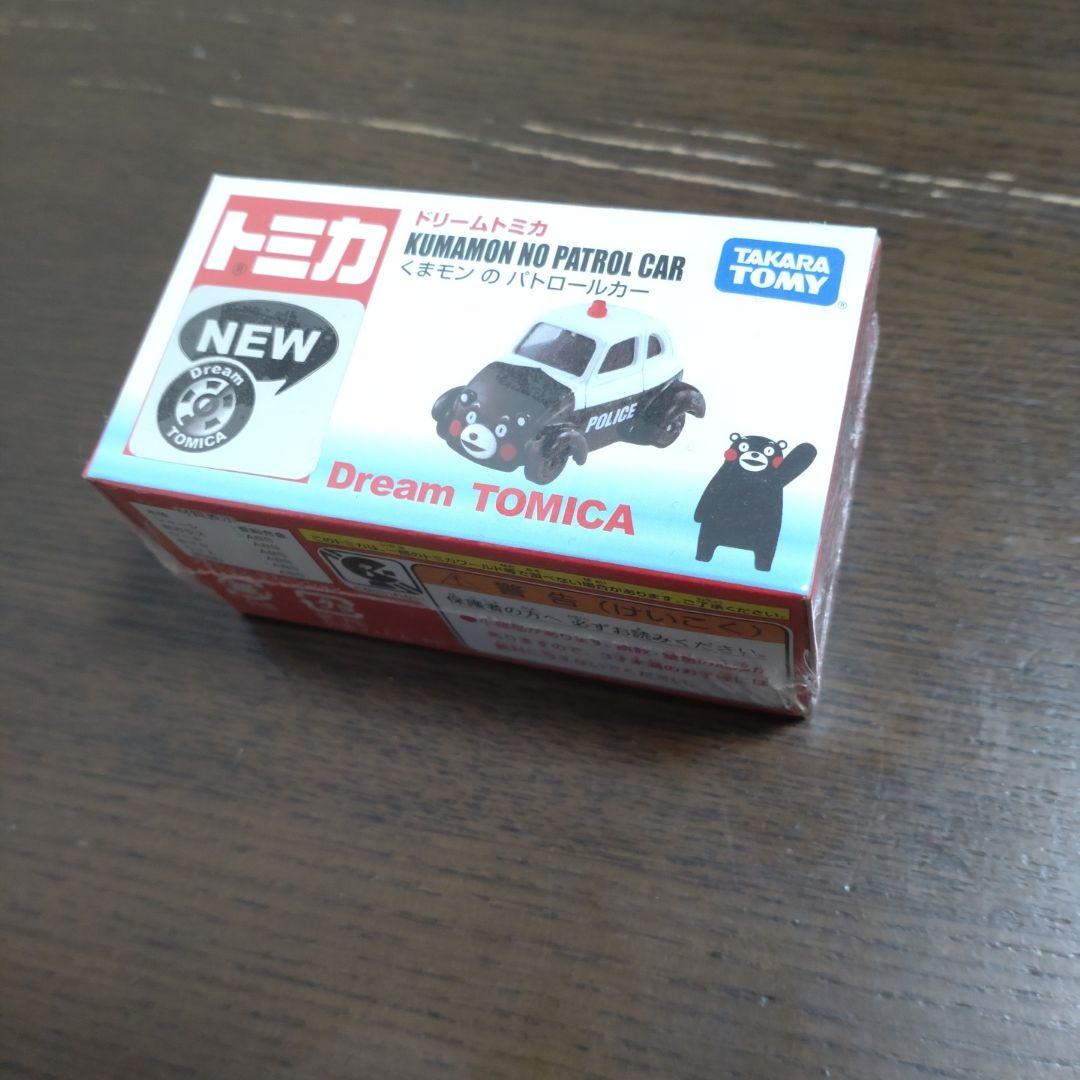 ドリームトミカ 廃盤品 (初期の頃) ８台セット (未使用)