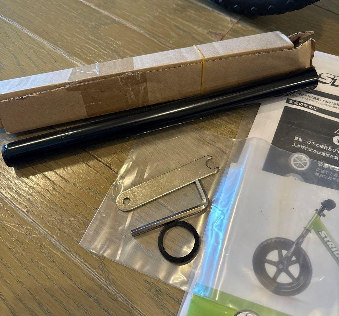 ストライダー　日本正規品　スポーツ　白　ホワイト　バッグ　バランスバイク