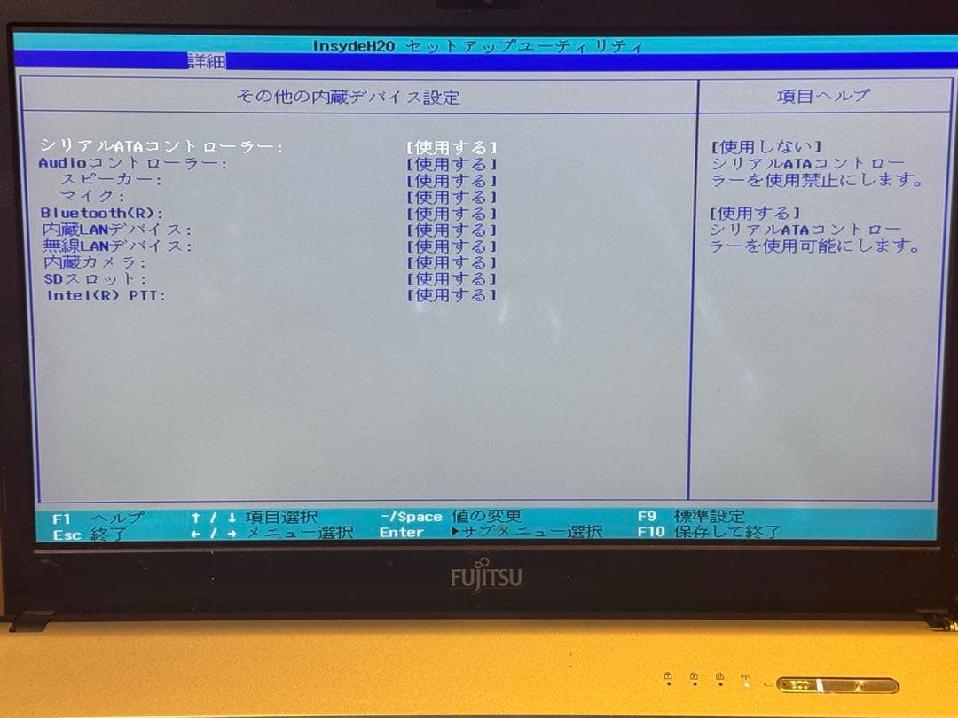 LIFEBOOK S938/S i5-8250U RAM8G ジャンク