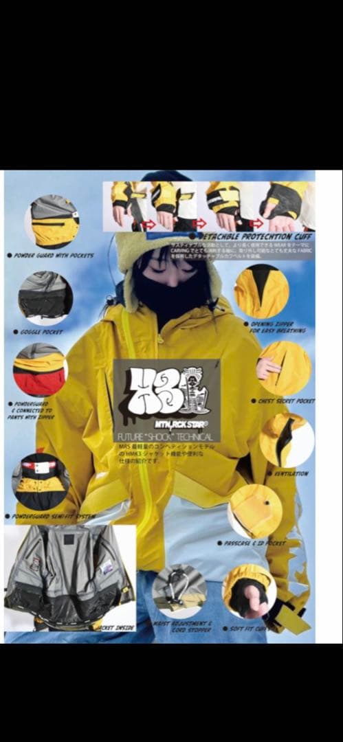 マウンテンロックスター　HMK 3 JACKET 25-26