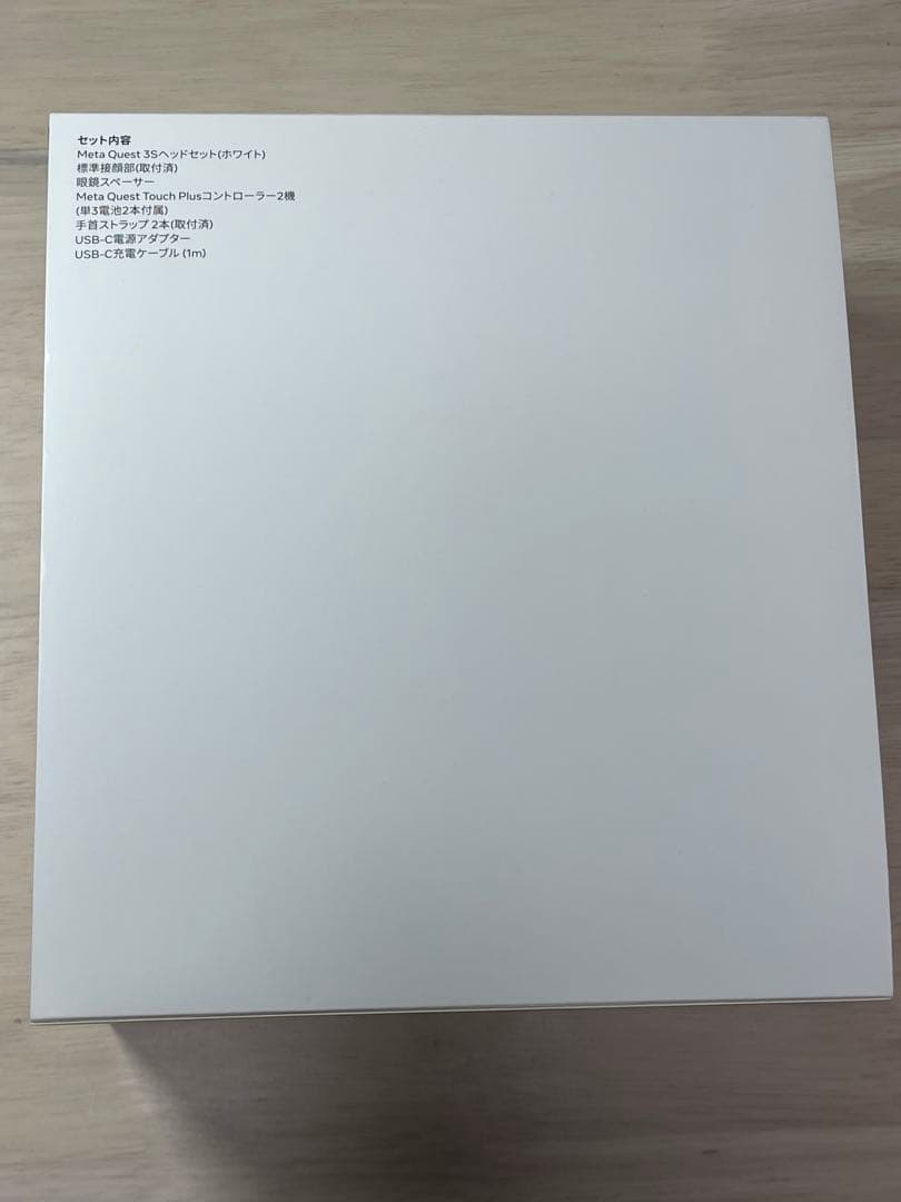 (新品未開封)  Quest 3S 128GB VRヘッドセット