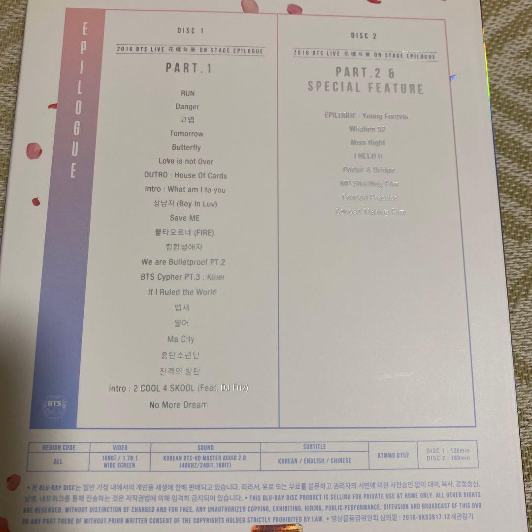 BTS Blu-Ray 3点セット