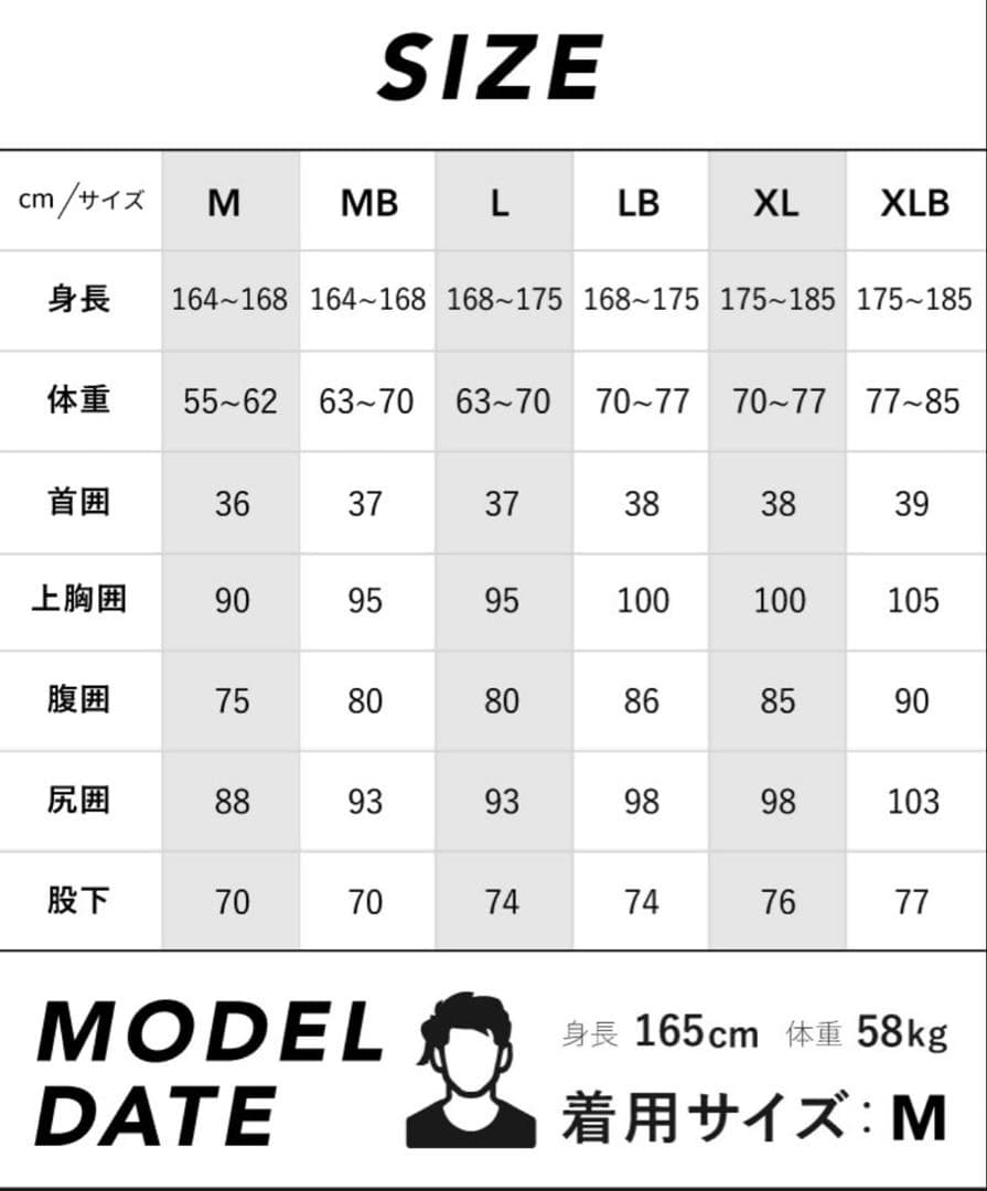 [新品]Helei Waho 3mm フルスーツLサイズ　ウェットスーツ