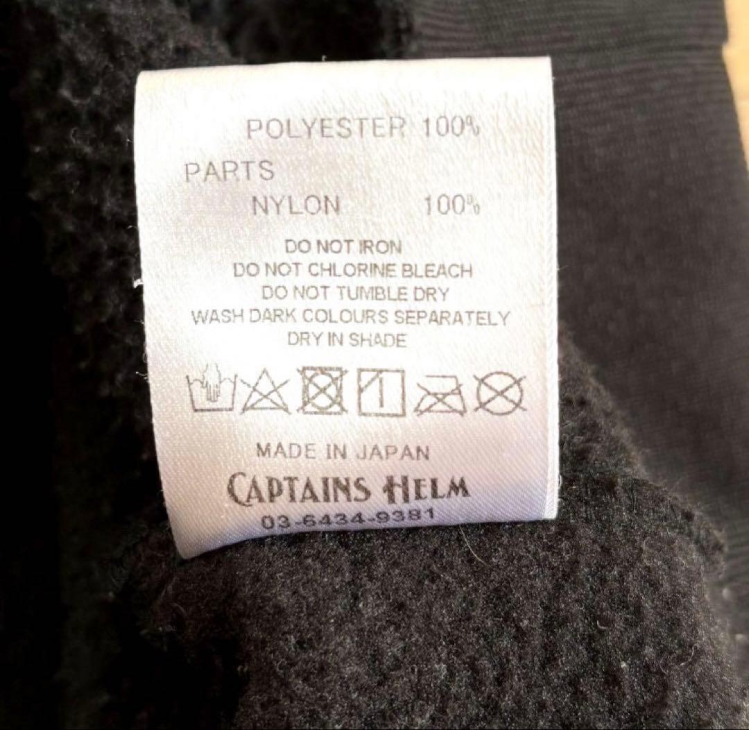 【マーボー】CAPTAINS HELM 裏起毛 異素材スウェット