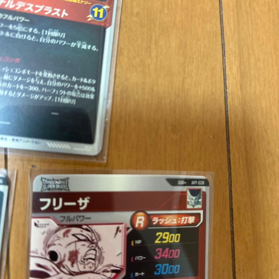 ドラゴンボールスーパーダイバーズ　アドバンスパック４０GDR★★ シークレット