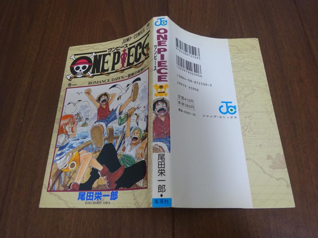 初版 ワンピース 1巻 尾田栄一郎 コミックスニュース・ジャンパラ等27冊付き