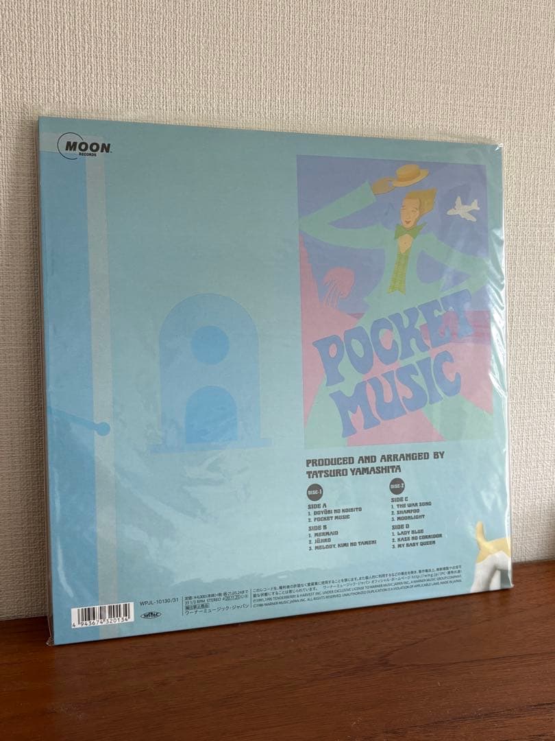 山下達郎　ポケット・ミュージック　レコード