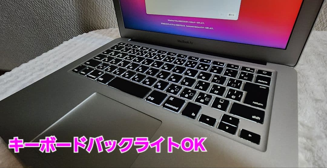 MacBookAir2013(MID)美品