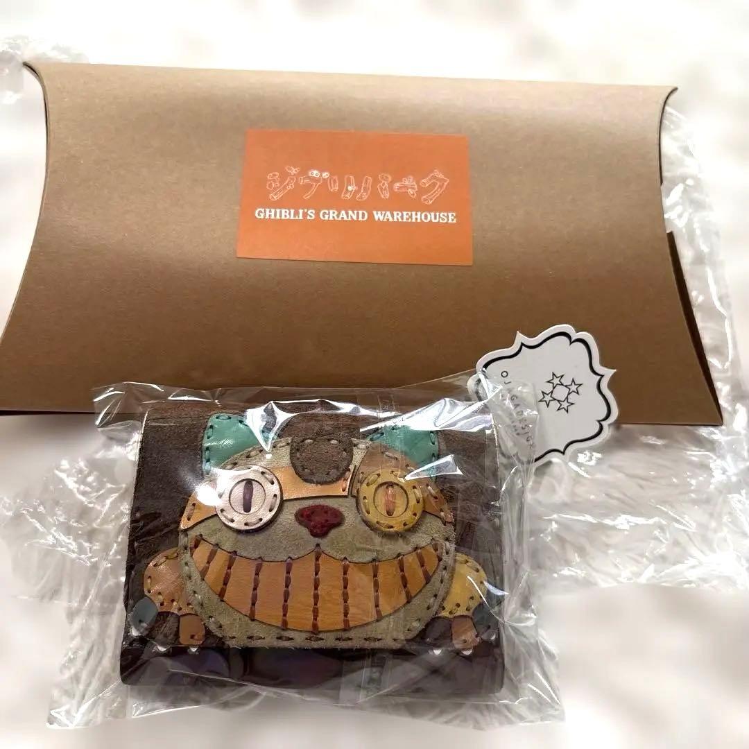 【ジブリパーク限定】猫バス　デザイン 三つ折り財布