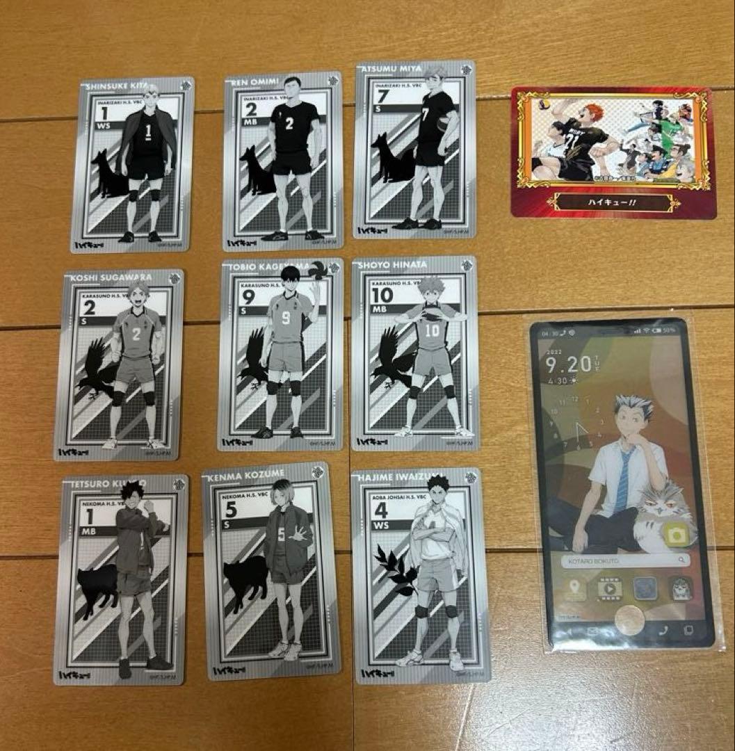 ハイキュー!! 全45巻セット➕アクスタ等