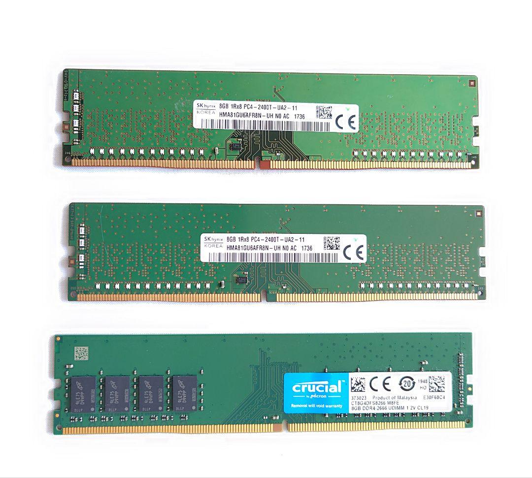 デスクトップ用　メモリ　DDR4　8GB　3枚