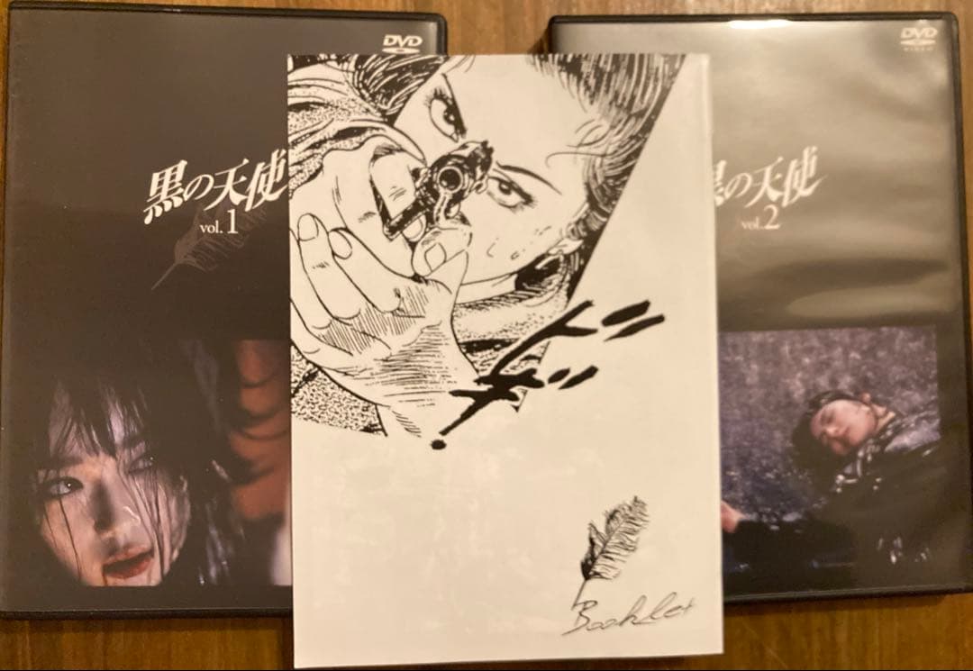 黒の天使 DVD-BOX(Vol.1&Vol.2)　石井隆　葉月里緒奈 天海祐希