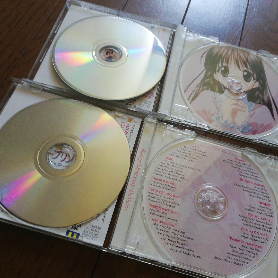 値下げ未使用シスター・プリンセス CD、ポストシールセット