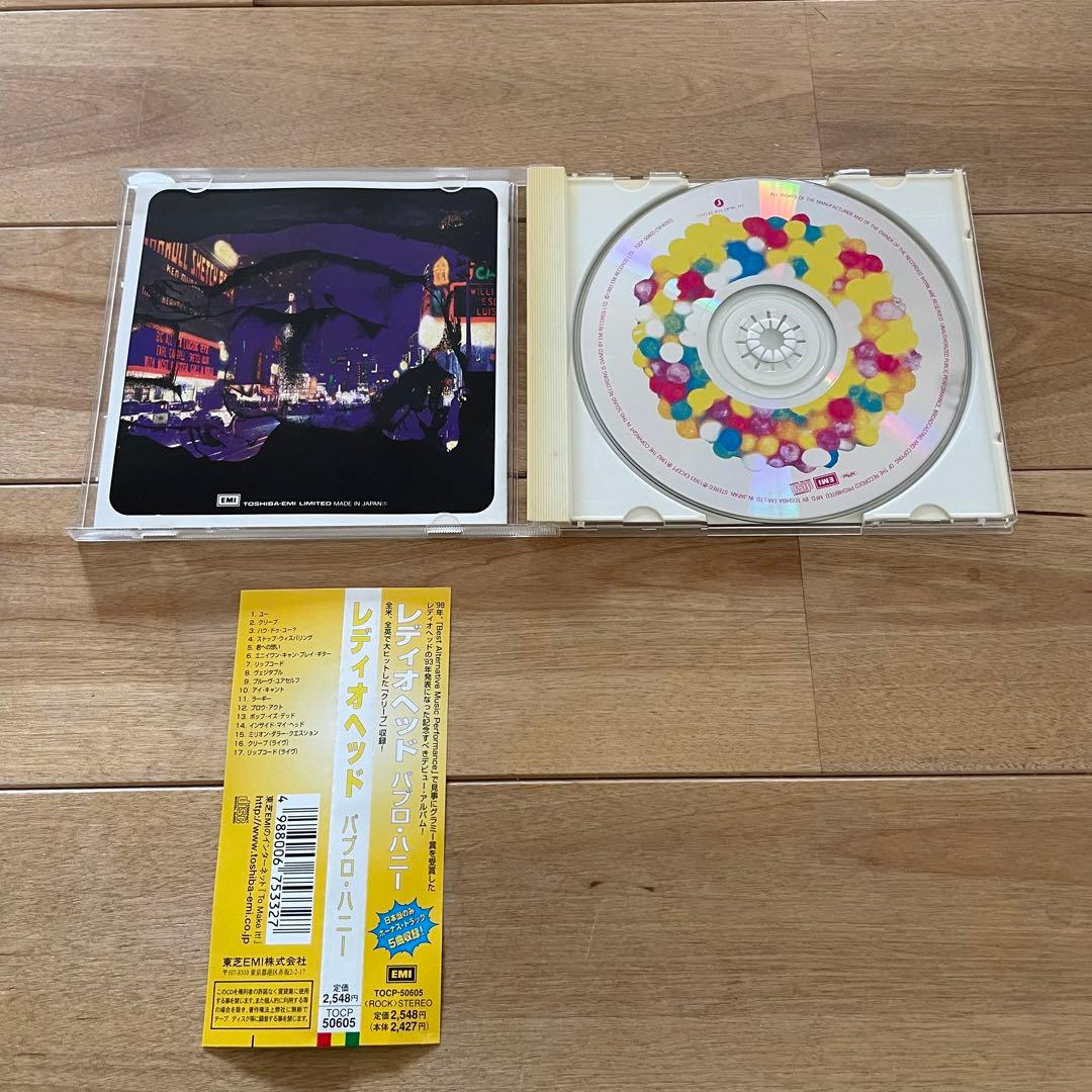 RADIOHEAD レディオヘッド アルバム CD 9枚 セット