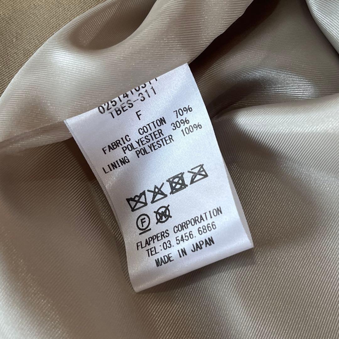 TICCA HPS別注 トレンチテントコート