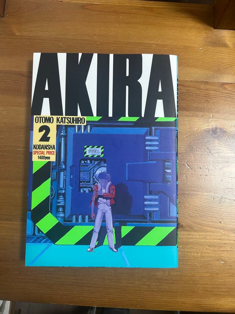 AKIRA 全巻セット　1-6巻