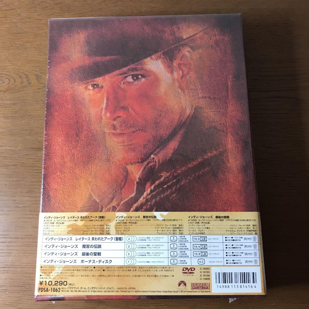 アドベンチャーズ・オブ・インディ・ジョーンズ コンプリート DVD コレクショ…