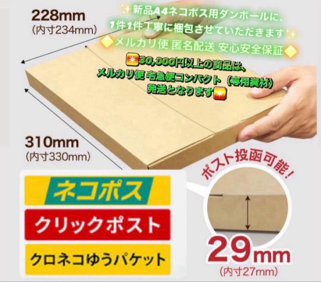 4111 美品☆電池ほぼ新品☆iPad7 第7世代 32GB SIMフリー☆