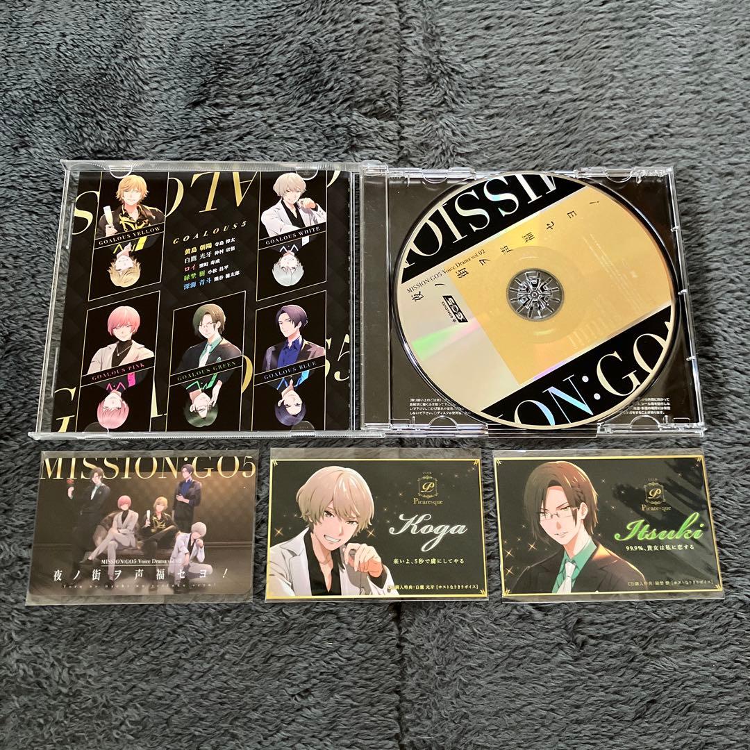MISSON:GO5 GOALOUS5 ボイスドラマCD4枚