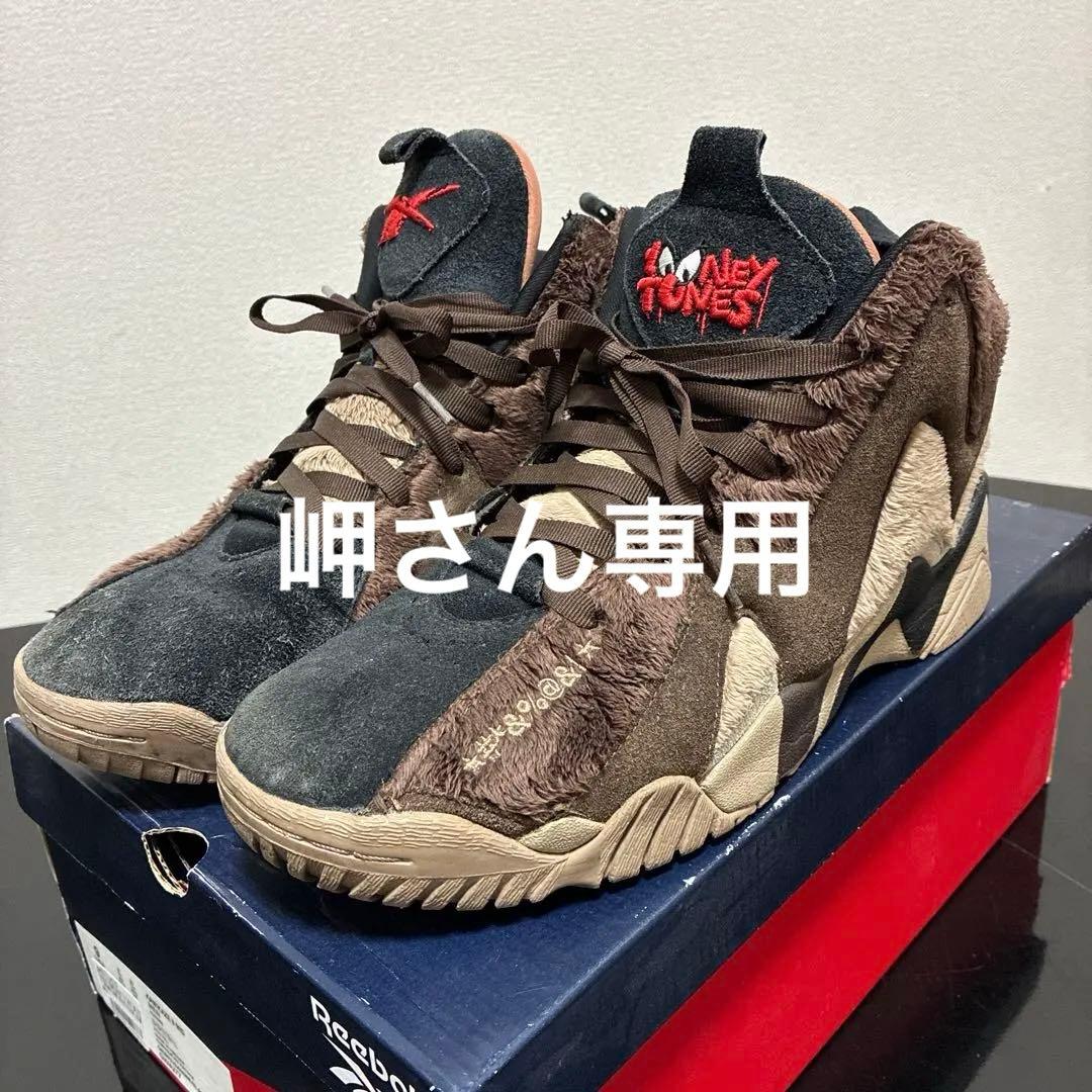 靴 Reebok KAMIKAZE II MID 9 USA 27.0cm