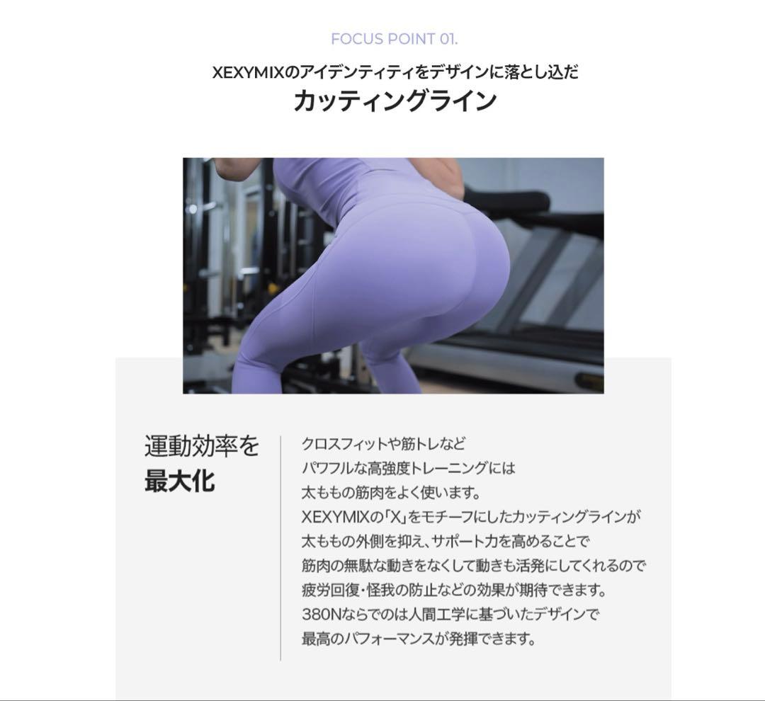 ゼクシィミックス　ブラトップ&レギンスセット380N ヨガウェア　Mサイズ