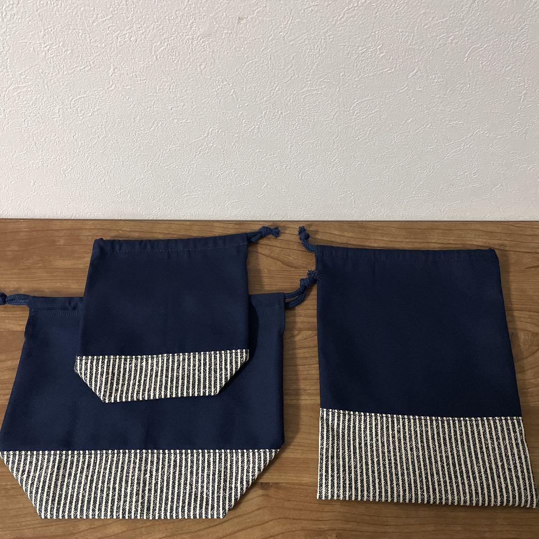 ５点セット　紺無地　レッスンバッグ