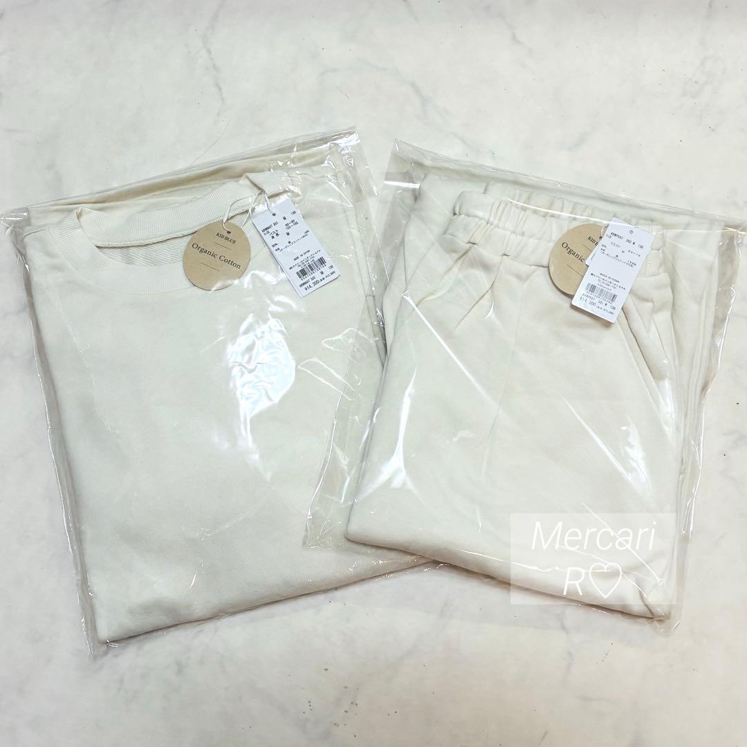 【新品】キッドブルー ルームウェア オーガニックコットン パジャマ 上下セット