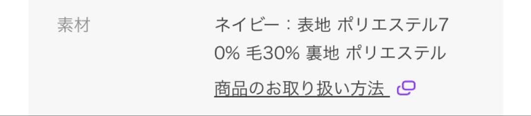 【現行品】ネイビーダブルブレストブレザー