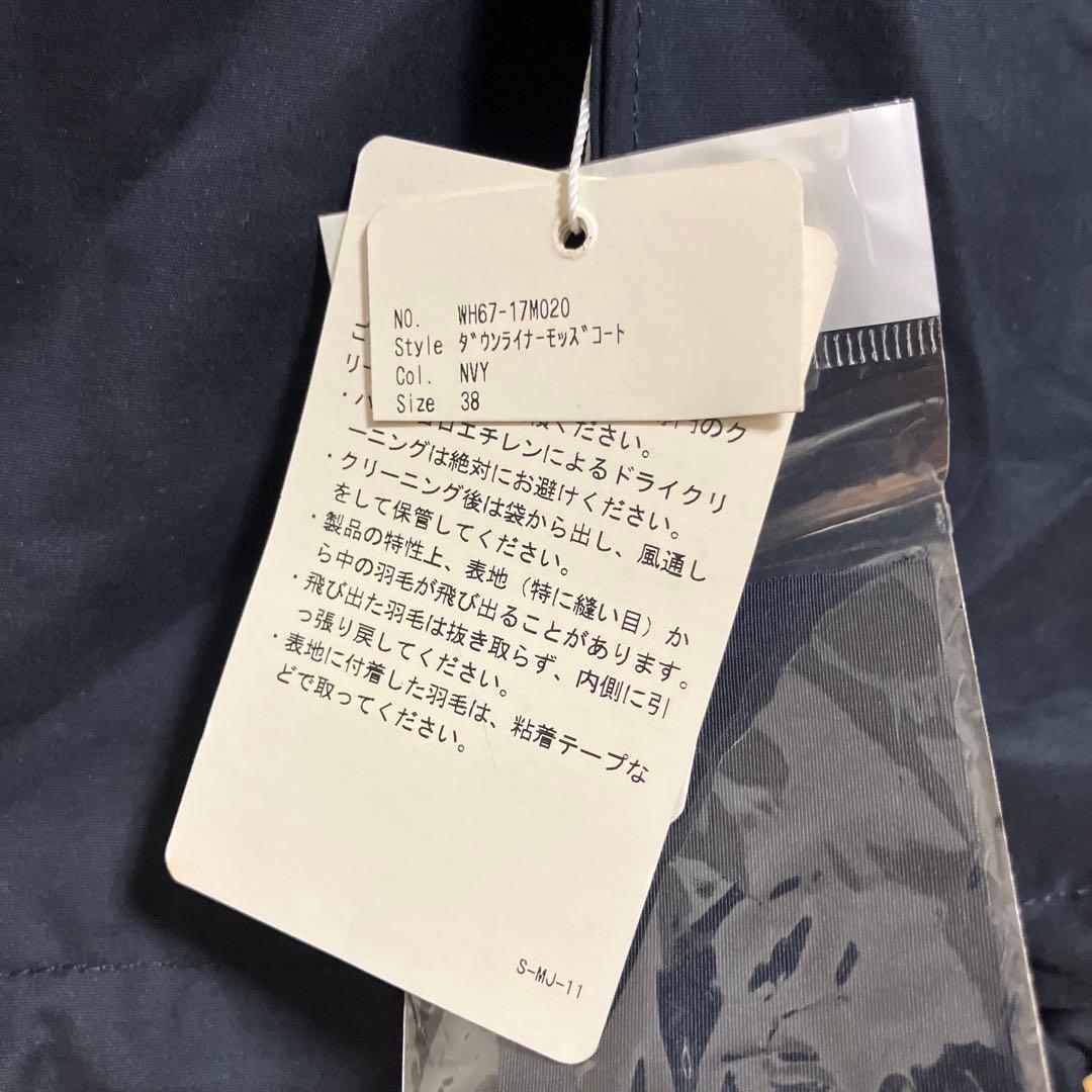 アーバンリサーチ ダウンライナーモッズコート ネイビー サイズ38