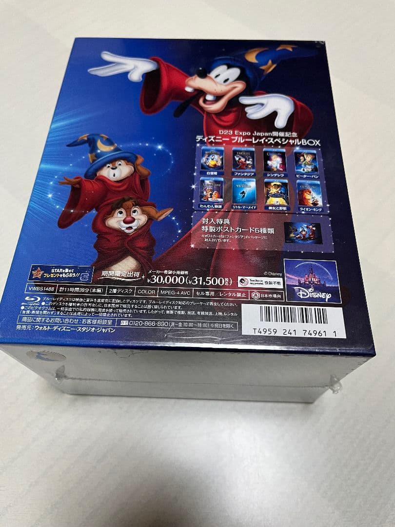 未開封:D23 Expo Japan開催記念 ディズニー ブルーレイ