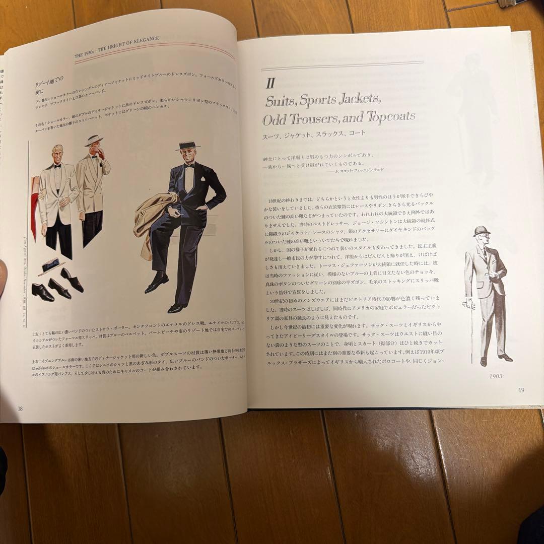 CLOTHES AND THE MAN アラン・フラッサー