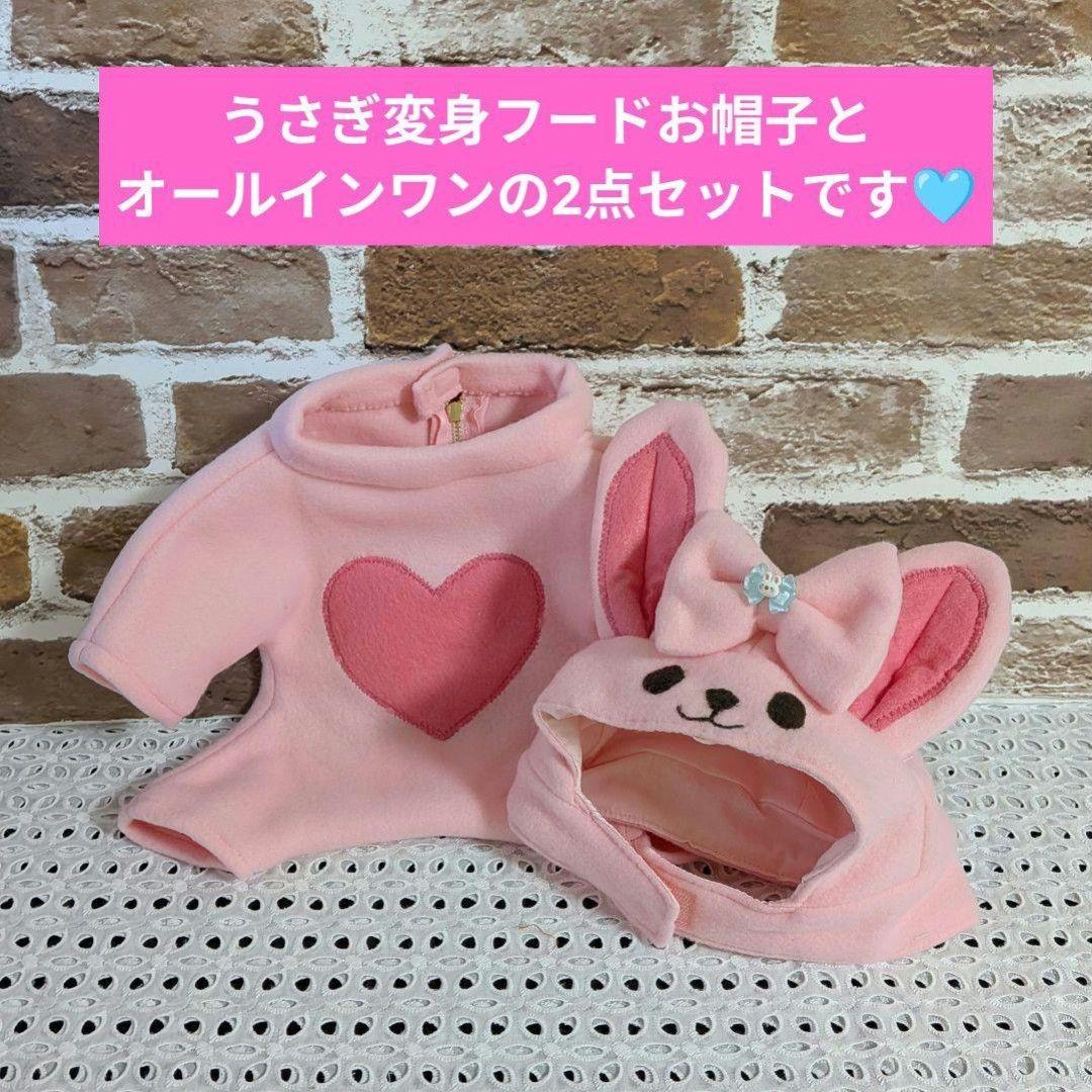 【パンダ】だっこシャオレイ♡怪獣＆うさぎ変身コスチューム＆缶バッチリース
