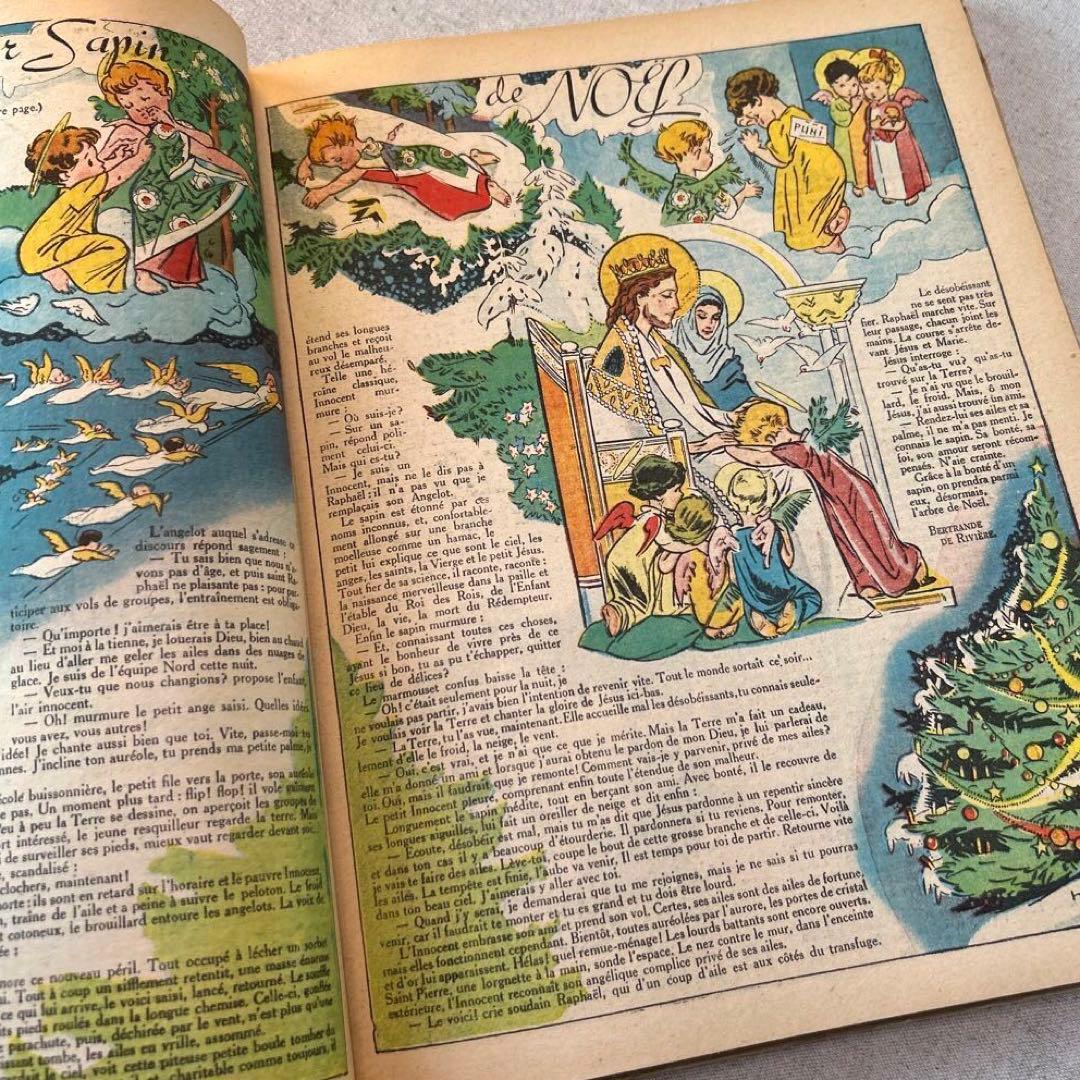 稀少 フランス ヴィンテージ　児童書 洋書 絵本