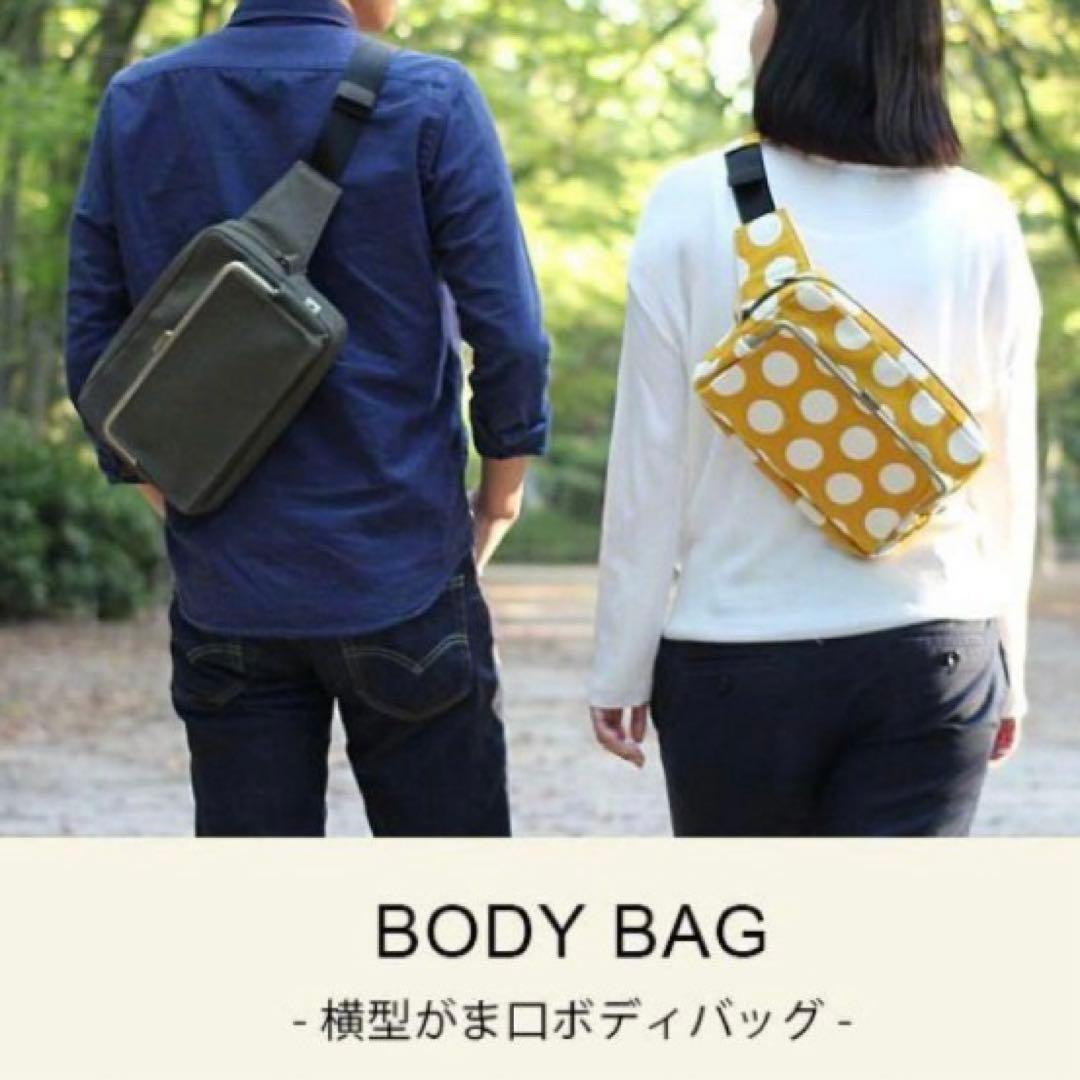 美品 廃盤 AYANOKOJI アヤノコウジ がま口 ボディバッグ 千鳥格子