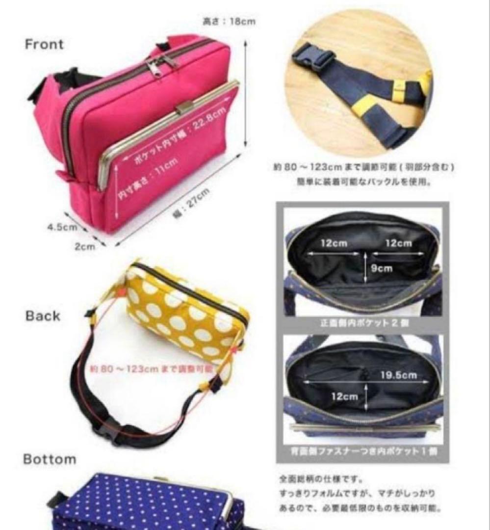 美品 廃盤 AYANOKOJI アヤノコウジ がま口 ボディバッグ 千鳥格子