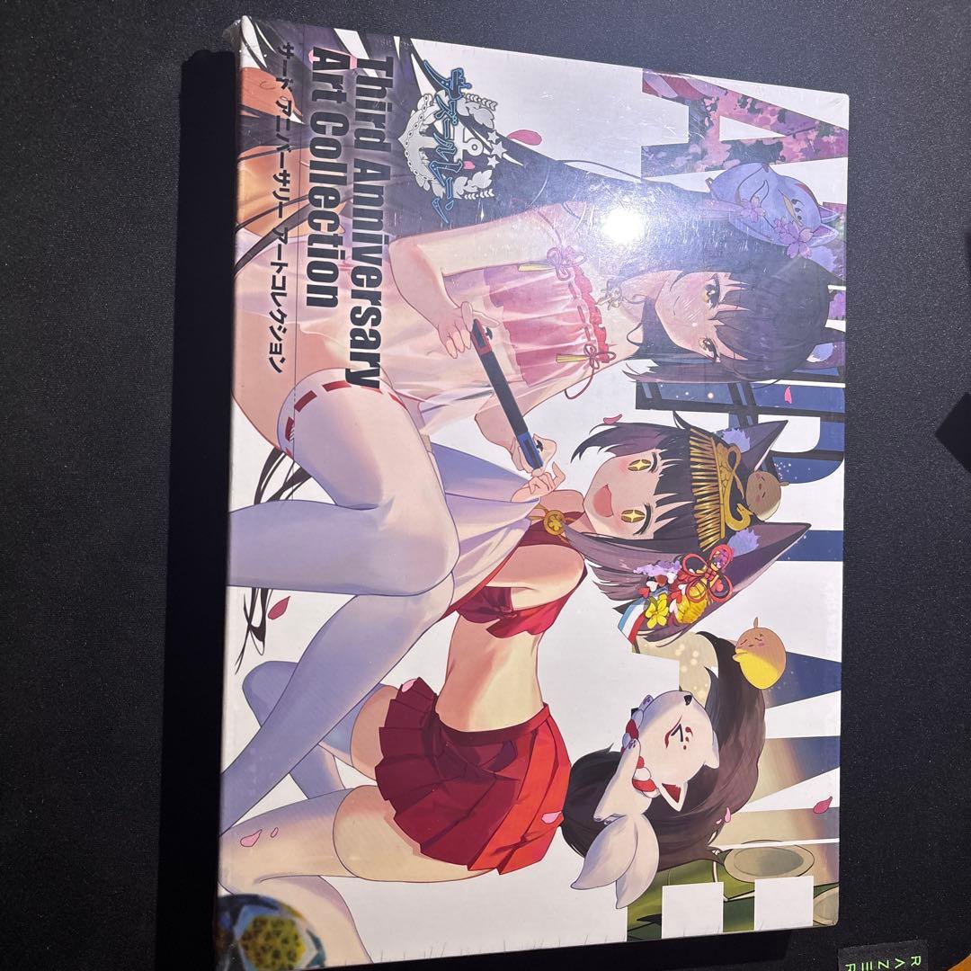 アズールレーンファーストアニバーサリーコレクション
