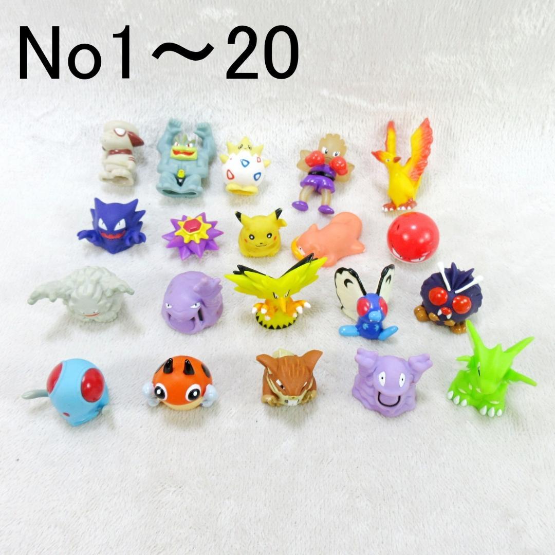 主にポケモン 指人形 ソフビフィギュア 193体セット まとめ売り