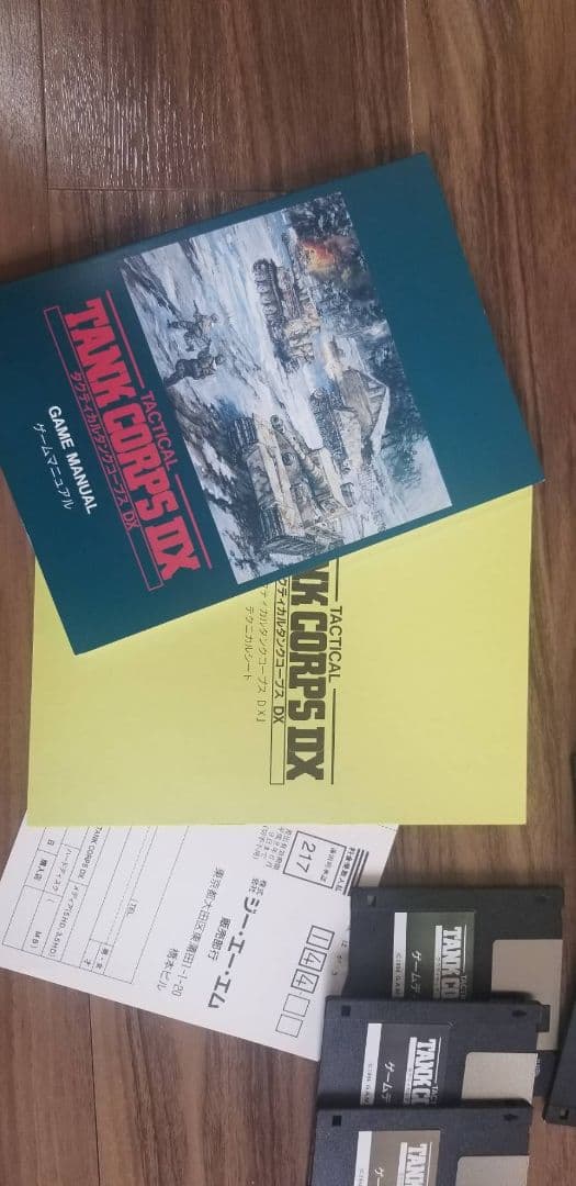 その他 TANK CORPS DX