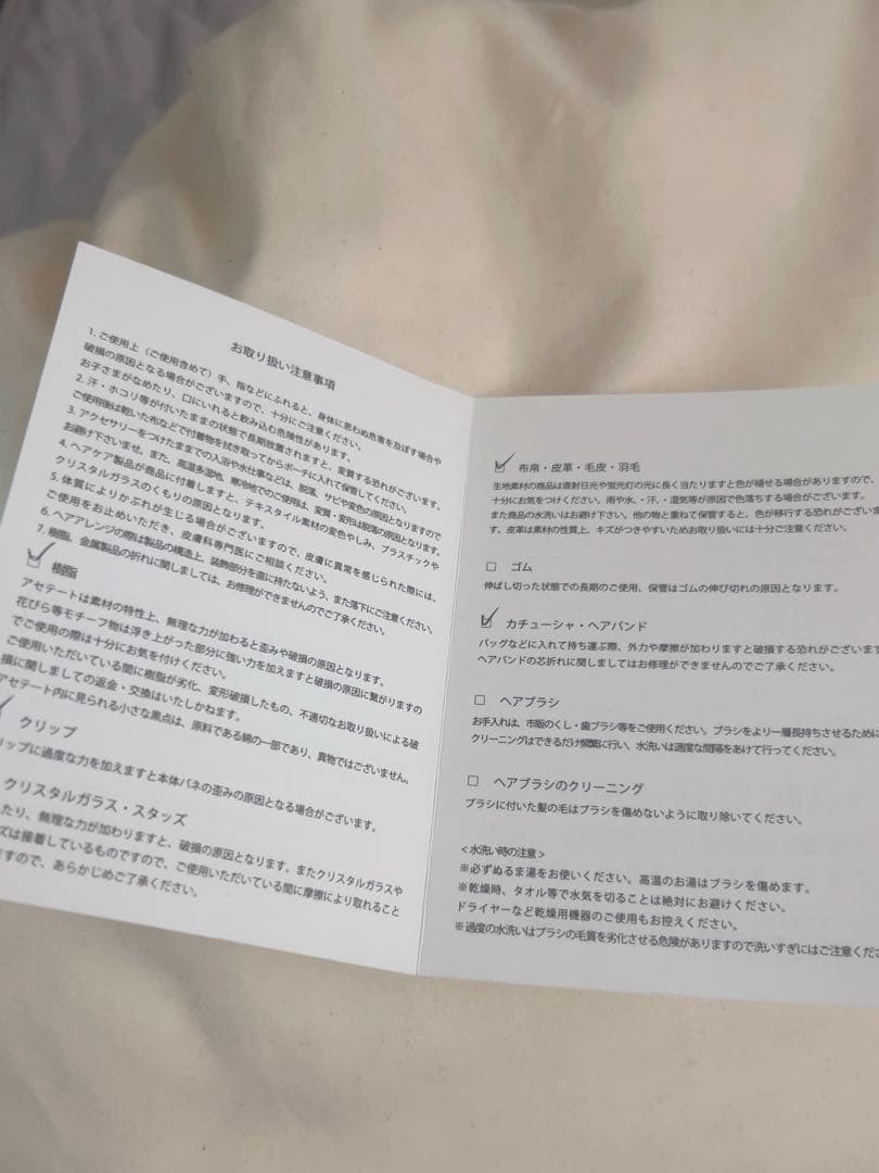 ALEXANDRE DE PARIS グレー カチューシャ ベロア カード付き