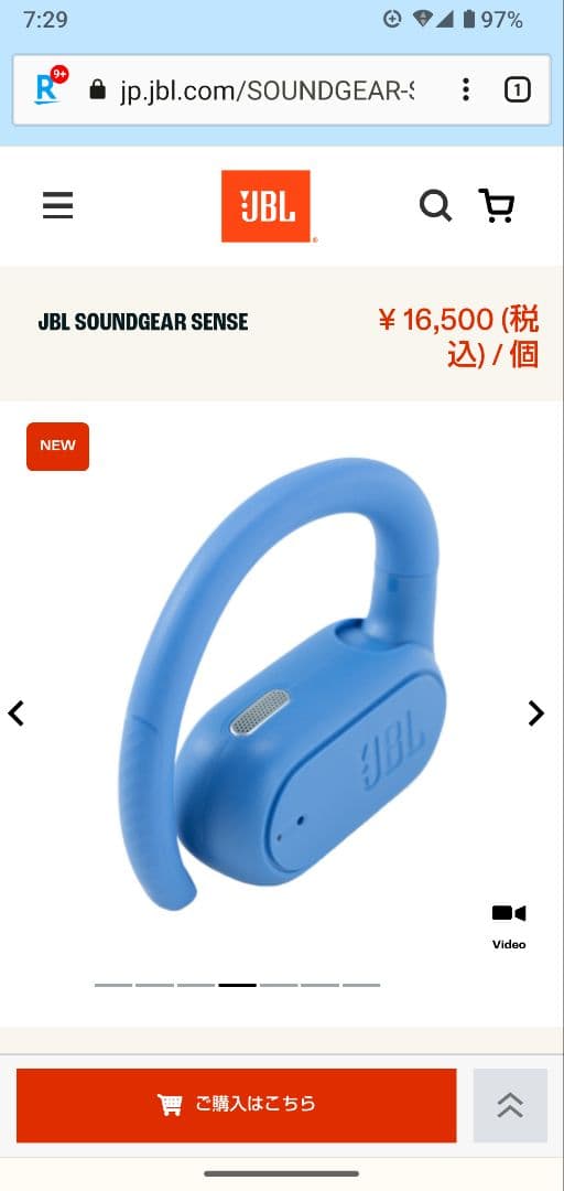 【なつはら】JBL 完全ワイヤレス 24h再生 2台同時接続
