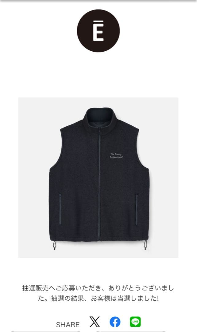ENNOY FLEECE VEST ブラック フリース