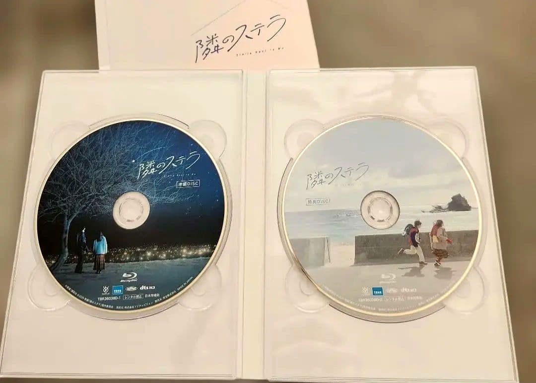 【超美品】隣のステラ Blu-ray 特典付