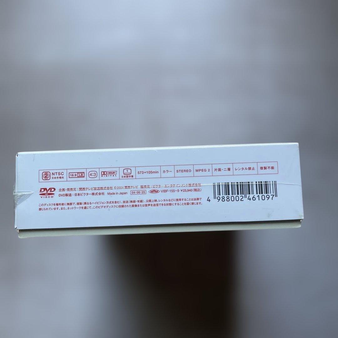 僕と彼女と彼女の生きる道 DVD-BOX 初回限定版未開封品